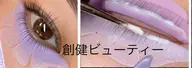 上まつげ大人気次世代パ-マ&パリジェンヌと下まつげパ-マ　6000円