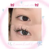 下まつげパーマ🎀