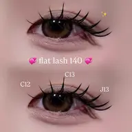 【プラスメニュー➕🧏🏻♀️】LEDマツエク変更💞 ⚠️説明文お読みください⚠️