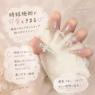 新規💕【時短施術】チップ長さだしミディアムシンプルコース ¥14800→¥3980