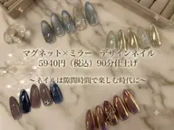 マグネット×ミラーネイル!オフ込み