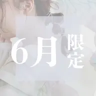 【 まずはお試し 】ケアカラー+トリートメント