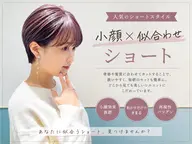 【☘️8月平日限定☘️】低ダメージカラーカット+髪質改善3ステップトリートメント✨【ミントカラー】【暖色】【オリーブ】