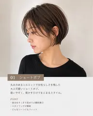 【日にち限定】(※)説明欄をお読み下さい。 丸みのあるショートボブです♪
