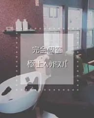 ［完全個室極上スパ］～感じたことのない手触りに～