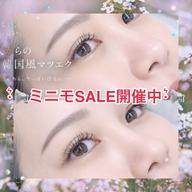 【1番人気🎃】 高持続💎LEDマツエク120本💎上質フラットラッシュで着け心地◎🌟💠オフ無料💠