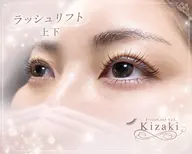 1ヶ月以内の再来専用☆パリジェンヌラッシュリフト上下