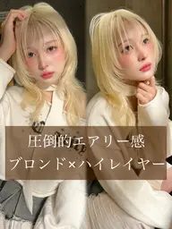 【オシャレ女性必見🔥】❄️ダメージレスケアブリーチ全頭+美髪ケアトリートメント🩵