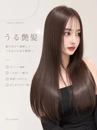 【モデル様大募集】 水木金曜日限定‼️ 内部補修トリートメント🫧🎀14種のオーガニック栄養成分配合🌱