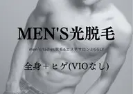 人気◆メンズ光脱毛◆全身+ヒゲ(VIOなし)
