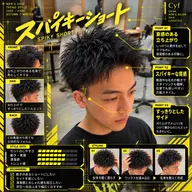 【⚡️スパイキーショートにしたい方はこちら⚡️】メンズカット/スパイキーショート¥4840[MEN’S/スパイキー]