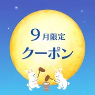 【✨特別限定メニュー✨】1日5名限定の特別割引🈹セルフホワイトニング❗️