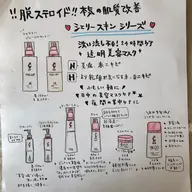 《弾力UP☆たるみ改善》毛穴洗浄+美容成分100☆16種幹細胞フェイシャル