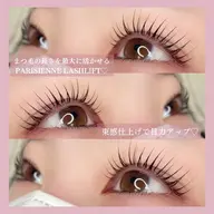 【今だけ限定💎】パリジェンヌ上下✨ぱっちり目元&印象アップ🎀