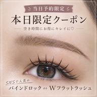 【10月27日限定‼️特別価格✨】バインドロックorダブルフラット60束💖破格の3980円!!