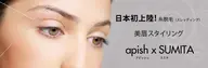 ✨日本初上陸✨ここでしかできない‼️スレッディング【眉毛のみ】糸で産毛眉毛を抜いて整えます!