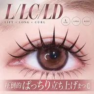 【エクステ】✨新メニュー✨Lカール導入🦄L、LC、LD選べます!100〜120本まで※LED希望の場合➕1500円