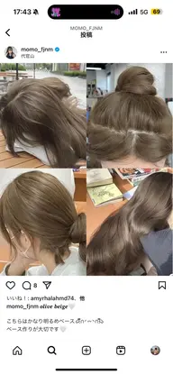 【3月限定】ブリーチカラー+全体カラー+保湿トリートメント