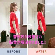 【回数券】B：全身筋膜整体[首肩/猫背/腰/骨盤/脚]