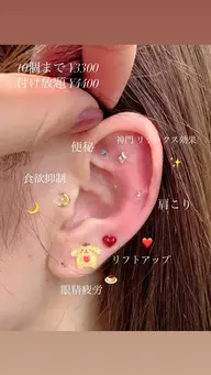カット+ダブルカラー(ブリーチ+カラー)+2stepトリートメント+耳つぼジュエリー付け放題👂💎