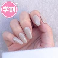 【ミニモ学割U24👩‍🎓】ワンカラーorラメグラデーション ─ カラー豊富🎨　オフ無料/パラジェル・長さだし別途