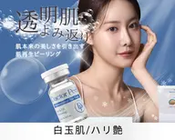 韓国Dacto【初回体験クーポン】白玉美白ピーリング💙ダクトピール ¥16,500→〈男女歓迎〉