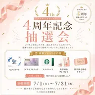 vio脱毛3500円→2900円お試し🧡