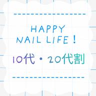 【16​〜​29歳対象📣】 Simple