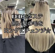 【世界最新技術LEDエクステ】最高級エクステ/100本/1本1g/52cm