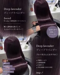 【💖当日予約大歓迎💖】ブリーチなしダブルカラー5500円❣️絶対可愛いカラーにしちゃいます🫶