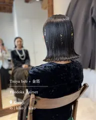 【BASIC SET】デート・女子会・同窓会など少し特別な日の"差がつく"ヘアセット