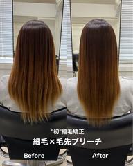【ブリーチ毛対応💕】美髪酸性ストレート+カット　乾かすだけでまとまる艶髪👩　毛髪診断込み