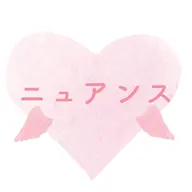 ニュアンスネイル定額コース☆ネイルオイルorハンドクリームのプレゼント付☆ソフトジェルオフ込み☆オフなしOK☆