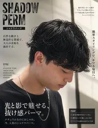 【🌈🉐平日men's限定クーポン🉐🌈】🍔『今話題!』メンズシャドウパーマ🍔+ケアトリートメント