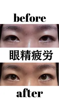 ヘッドマッサージ整体コース