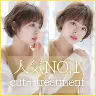 カット＋トリートメント👩🏻✨