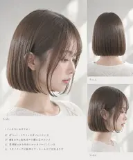 【ボブ限定】カットモデル｜ぱつっとボブ・韓国ボブ