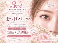 【3周年記念】アイシャンプー付きデザインまつげパーマ¥3,980