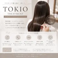 【TOKIO】トリートメント💎🩵【シャンプーブロー込み❕】