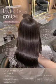 ❤️🔥59%OFF❤️🔥🎀カラーモデル様限定🎀❤️暖色ワンカラー❤️+2step treatment✨✨