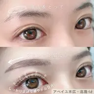 本日限定⭐︎ まつ毛パーマ×アイブロウWax 無料モデル 120分