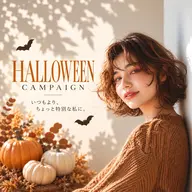 ハロウィンキャンペーン🎃🍂 ♡アイブロウWAX✨メンズ大歓迎◎