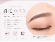 ✨練習モデル✨眉ワックス (間引きなし)【梅田/中津/中崎町】