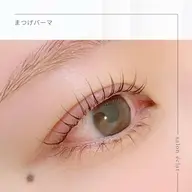 【すぐ予約】できる日時限定まつ毛パーマ⚠︎現金支払いのみ
