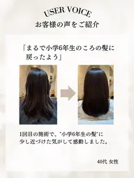 10/20(火)限定🍀ストレート