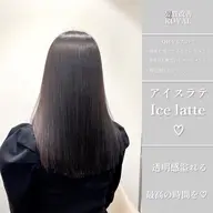 ✨ご新規様限定価格✨カット＋髪質改善縮毛矯正＋トリートメント✨