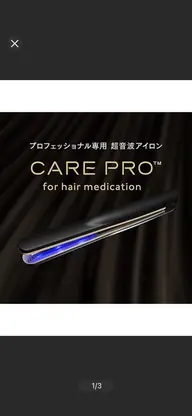 【⠀ケラスターゼコース ✨】『カラー🎟️💕』×『超音波ケアプロトリートメント』🎶