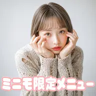 🍒骨格補正カット2stepTR🍒¥7,700↓