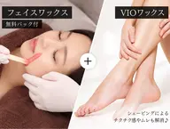 【お顔もデリケートゾーンもすっきり✨】VIOワックス脱毛+フェイスワックス脱毛
