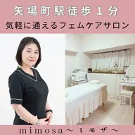 【無料】メラニンケアカウンセリング｜黒ずみ・色素沈着のお悩み相談